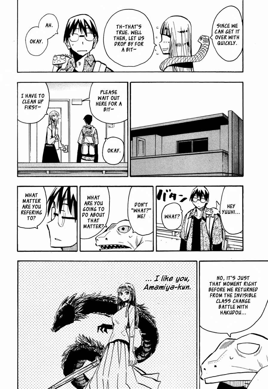 Page 12 Chapter 44 Hoshi no Samidare