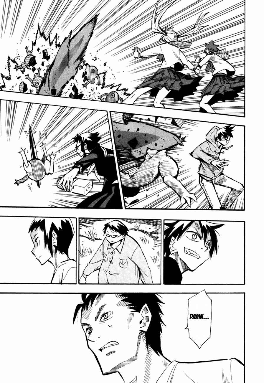 Page 3 Chapter 44 Hoshi no Samidare