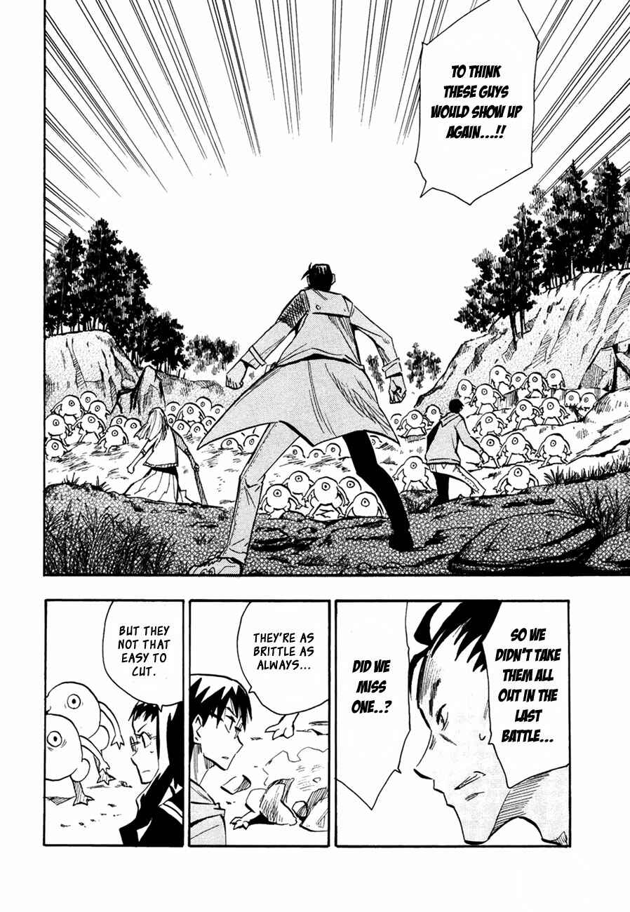 Page 4 Chapter 44 Hoshi no Samidare