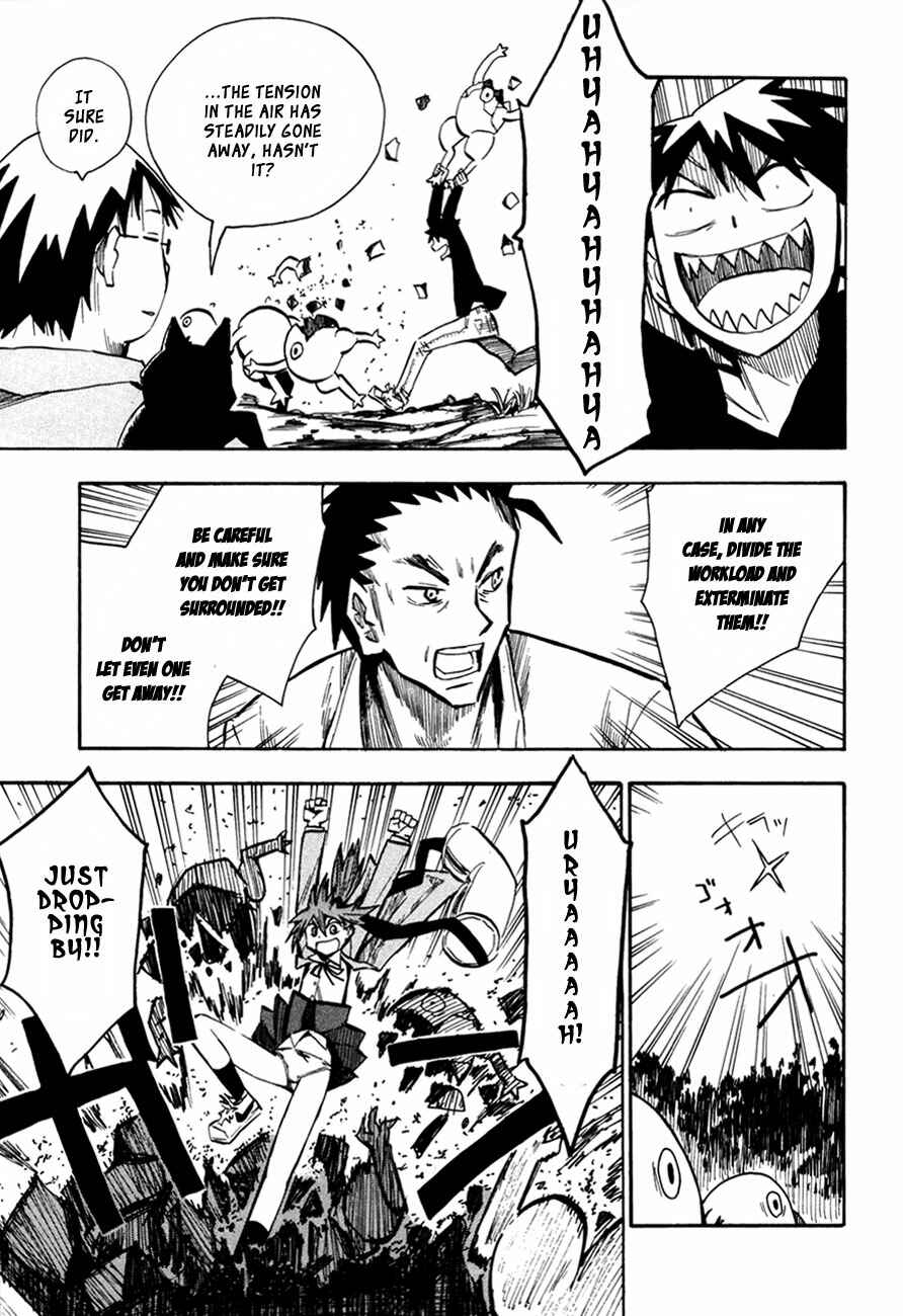 Page 5 Chapter 44 Hoshi no Samidare