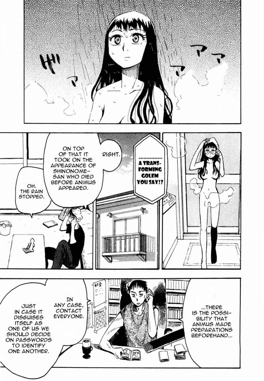 Page 1 Chapter 40 Hoshi no Samidare