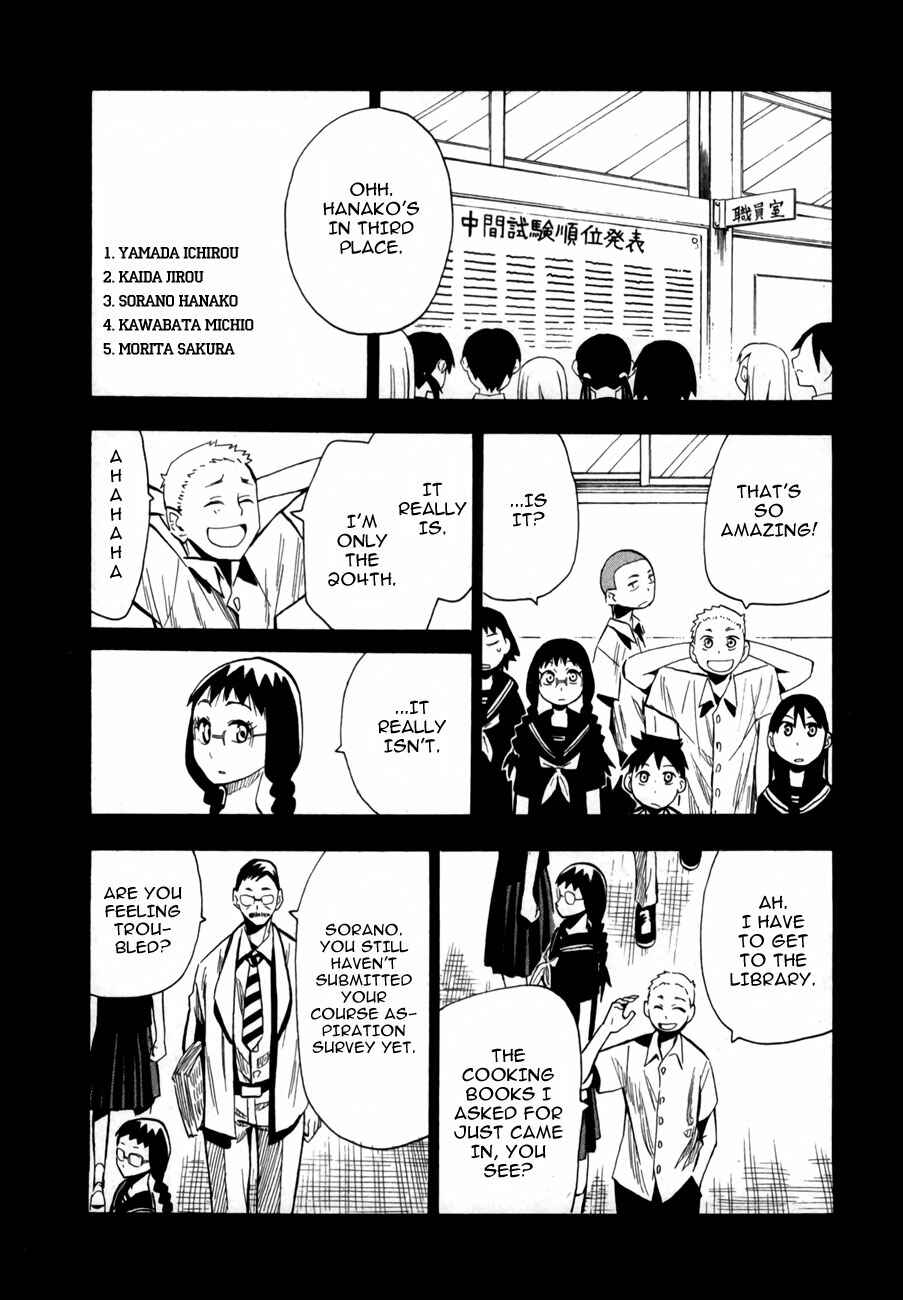 Page 13 Chapter 40 Hoshi no Samidare