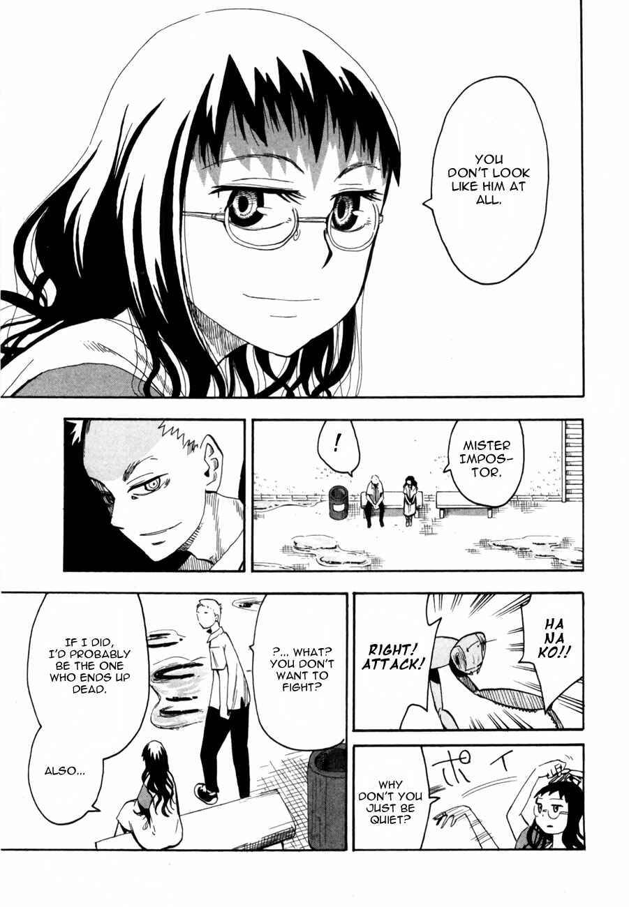Page 17 Chapter 40 Hoshi no Samidare