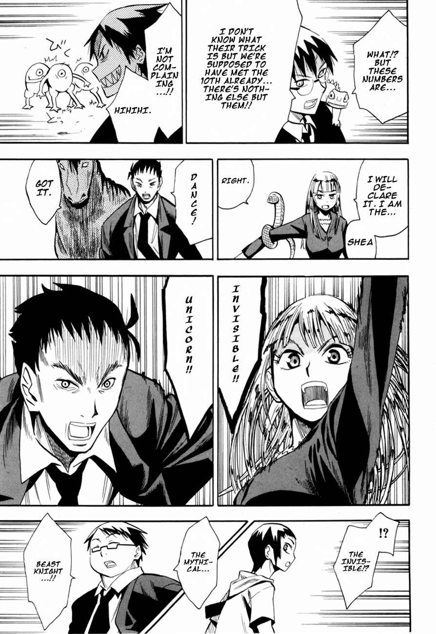 Page 27 Chapter 40 Hoshi no Samidare