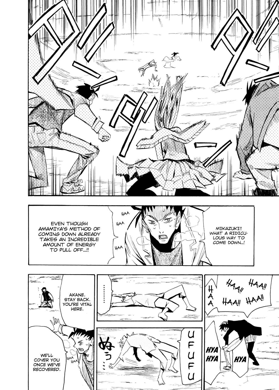 Page 8 Chapter 58 Hoshi no Samidare