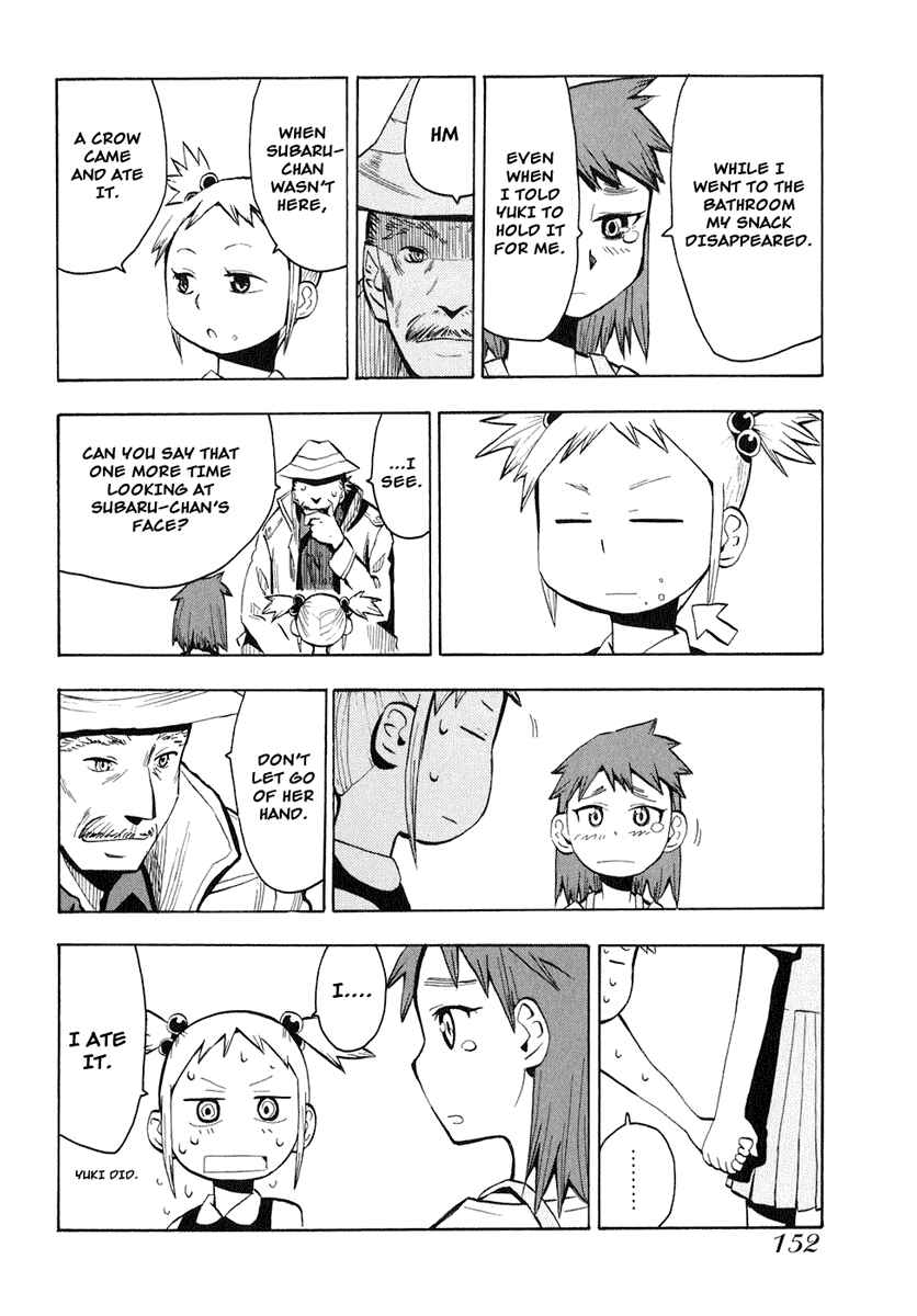 Page 16 Chapter 28 Hoshi no Samidare