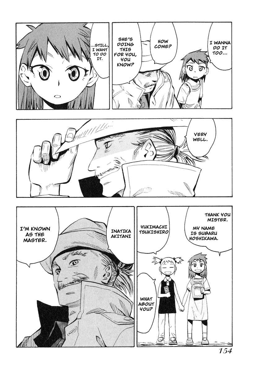 Page 18 Chapter 28 Hoshi no Samidare