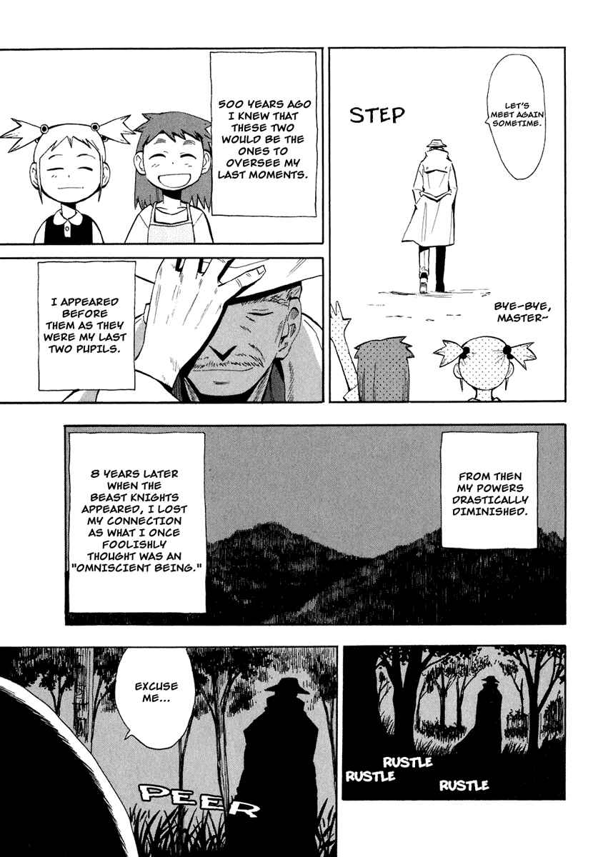 Page 19 Chapter 28 Hoshi no Samidare
