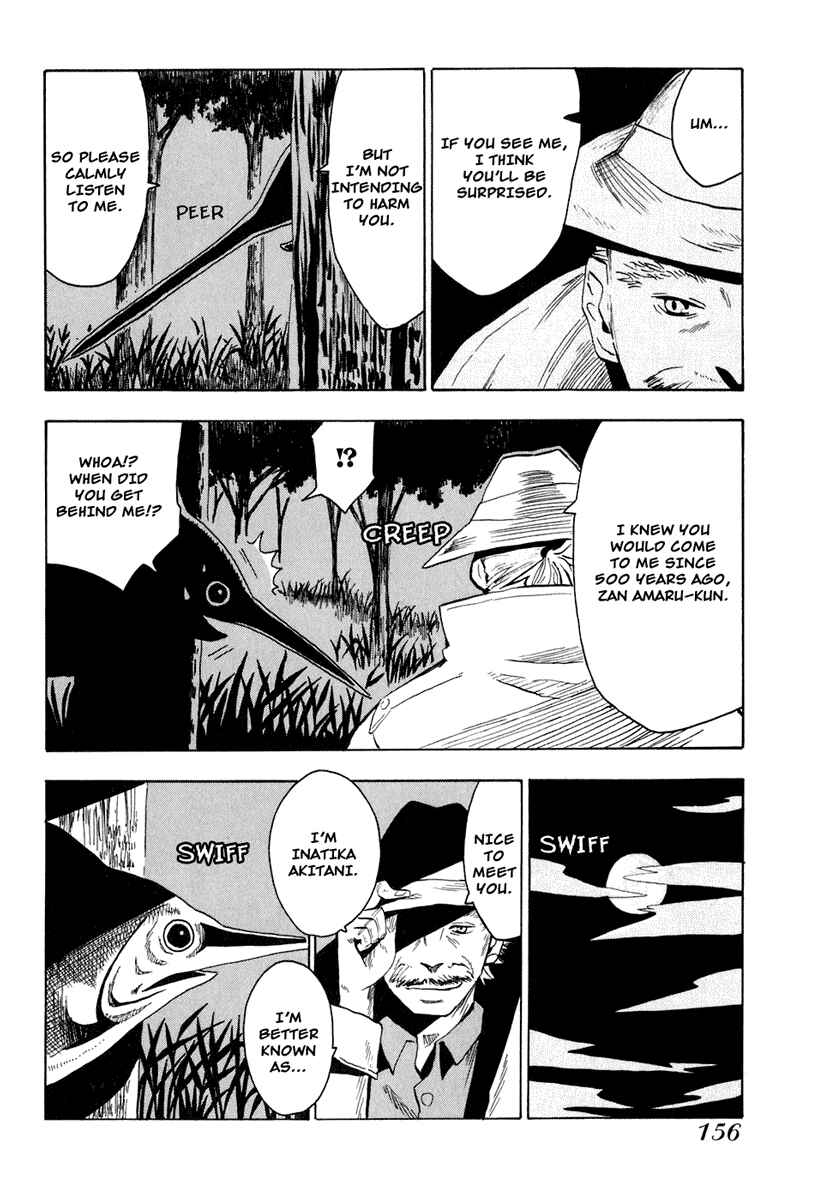 Page 20 Chapter 28 Hoshi no Samidare