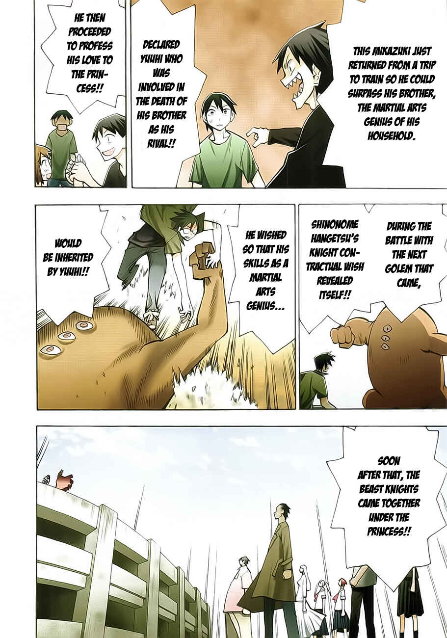 Page 10 Chapter 42 Hoshi no Samidare