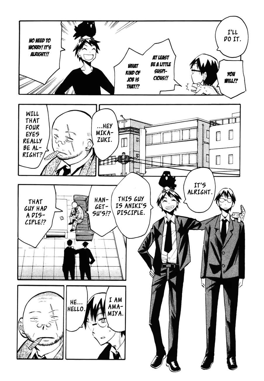 Page 14 Chapter 42 Hoshi no Samidare