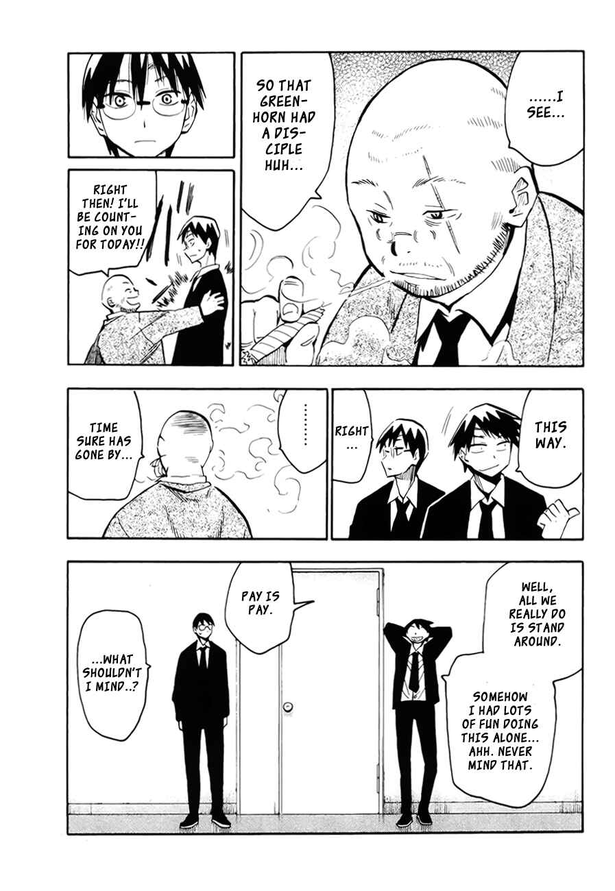 Page 15 Chapter 42 Hoshi no Samidare