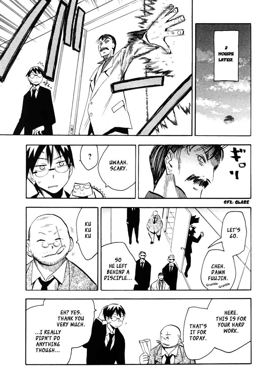 Page 17 Chapter 42 Hoshi no Samidare