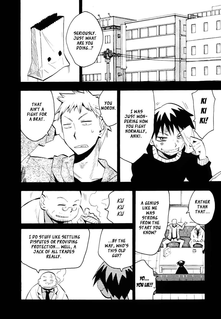 Page 32 Chapter 42 Hoshi no Samidare