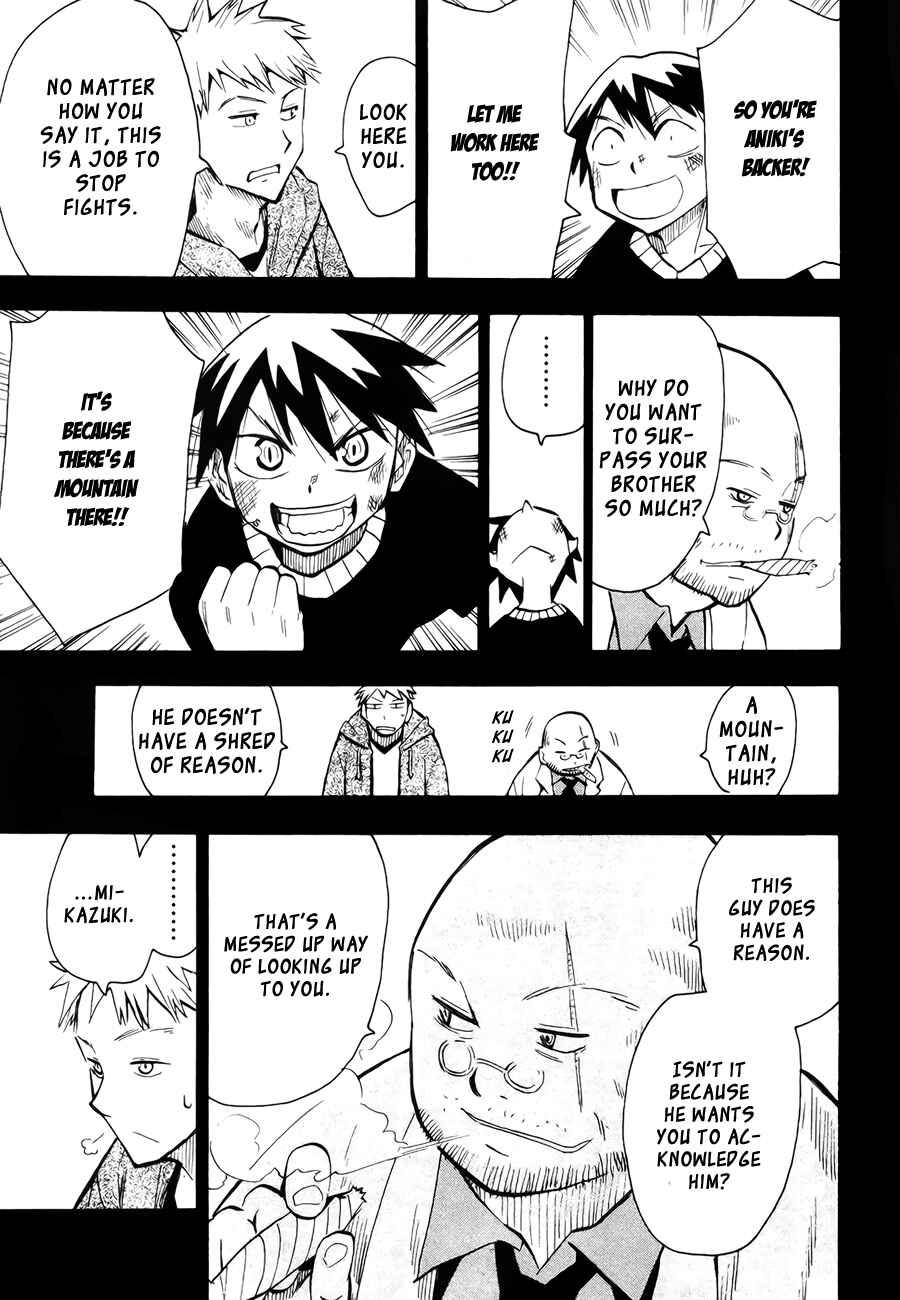 Page 33 Chapter 42 Hoshi no Samidare