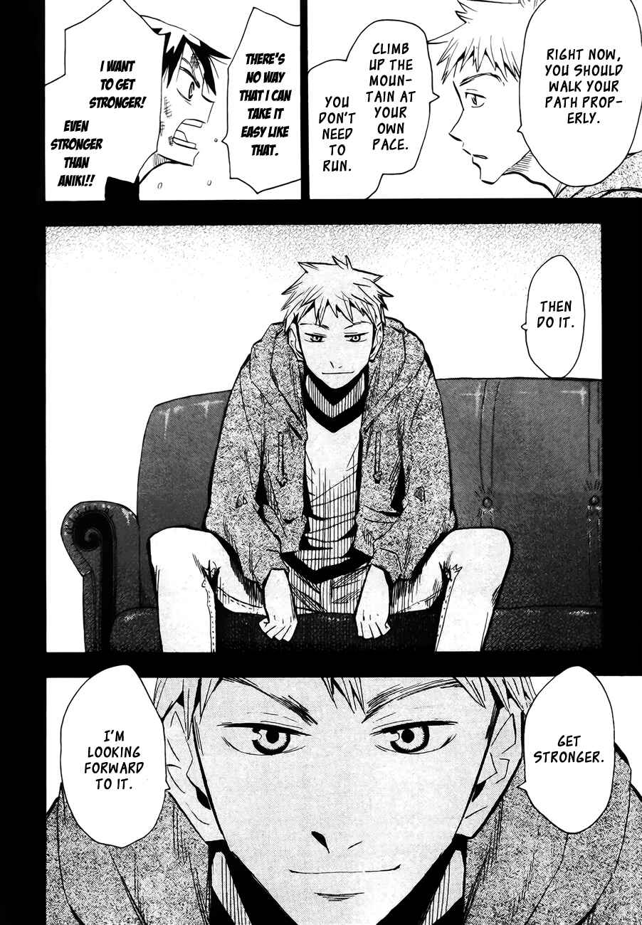 Page 34 Chapter 42 Hoshi no Samidare
