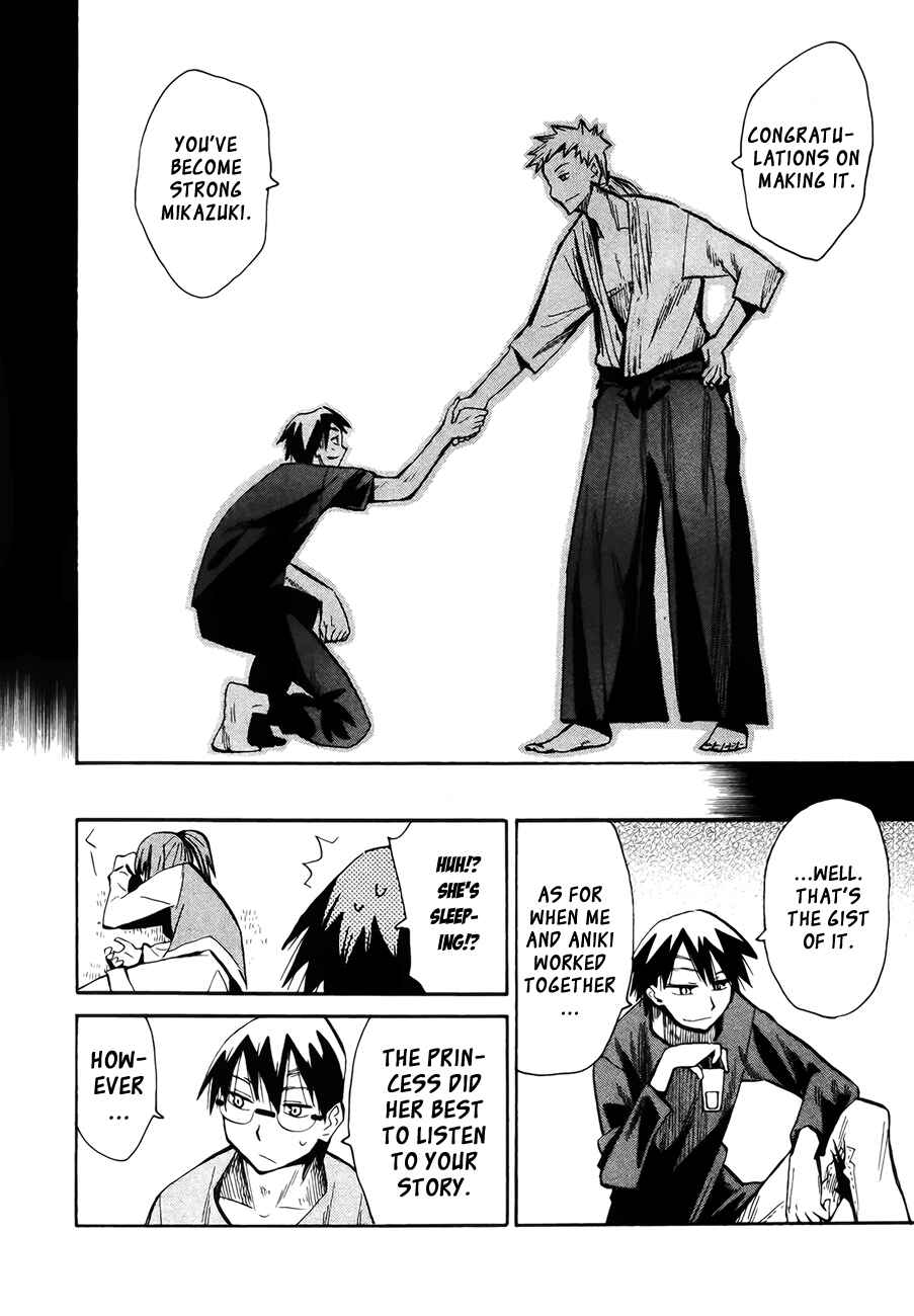 Page 38 Chapter 42 Hoshi no Samidare