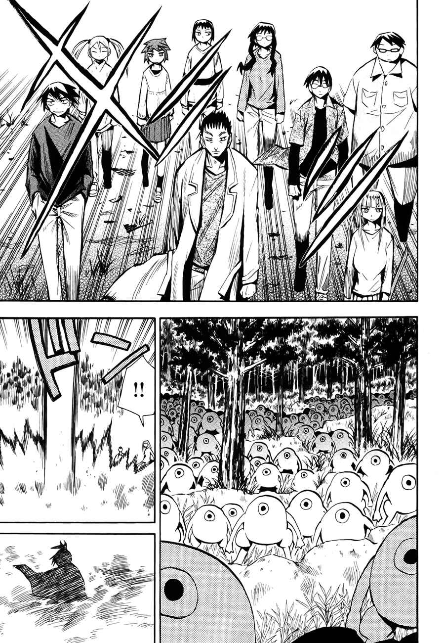 Page 51 Chapter 42 Hoshi no Samidare