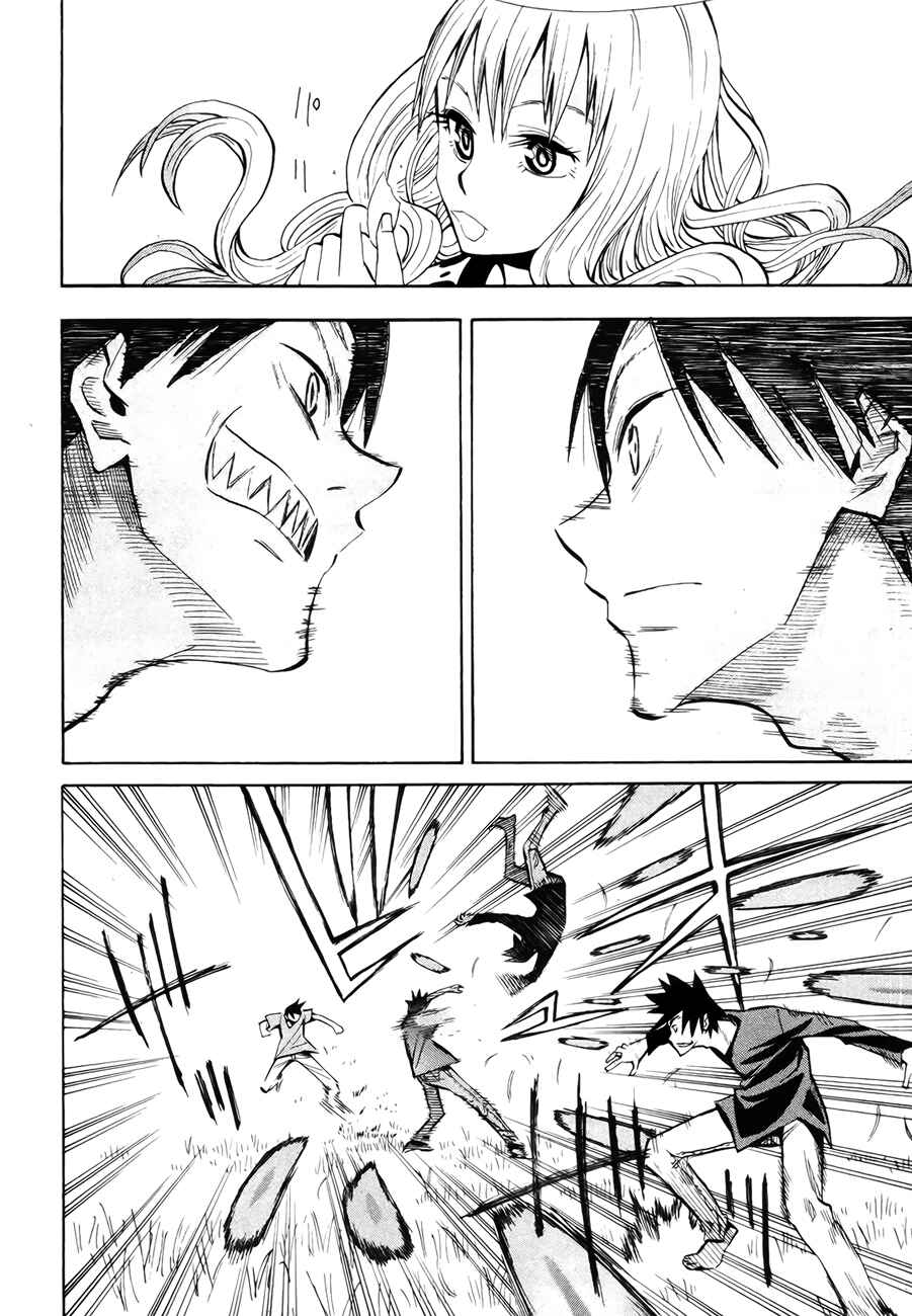 Page 64 Chapter 42 Hoshi no Samidare