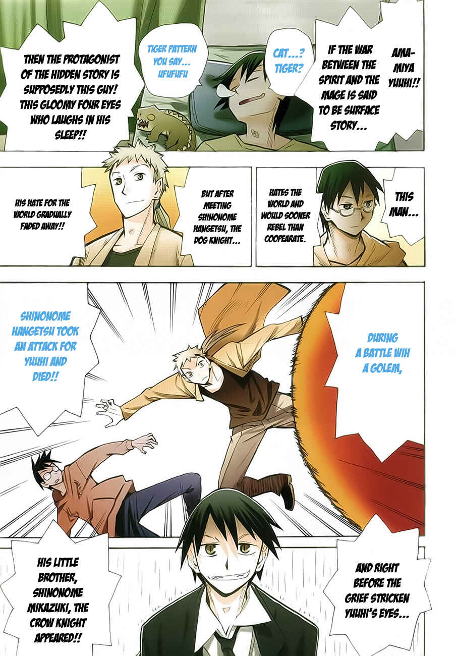 Page 9 Chapter 42 Hoshi no Samidare
