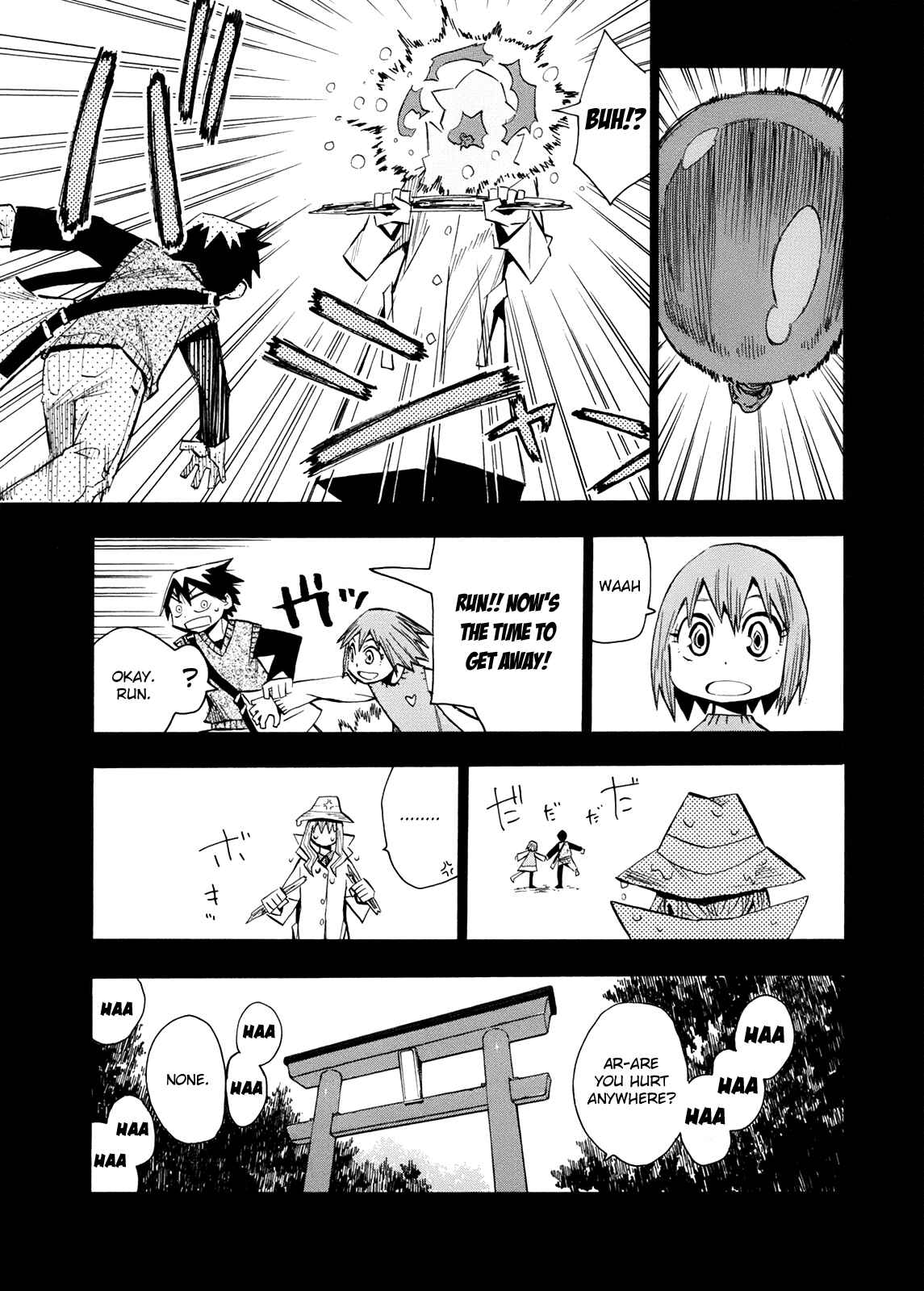 Page 23 Chapter 55 Hoshi no Samidare