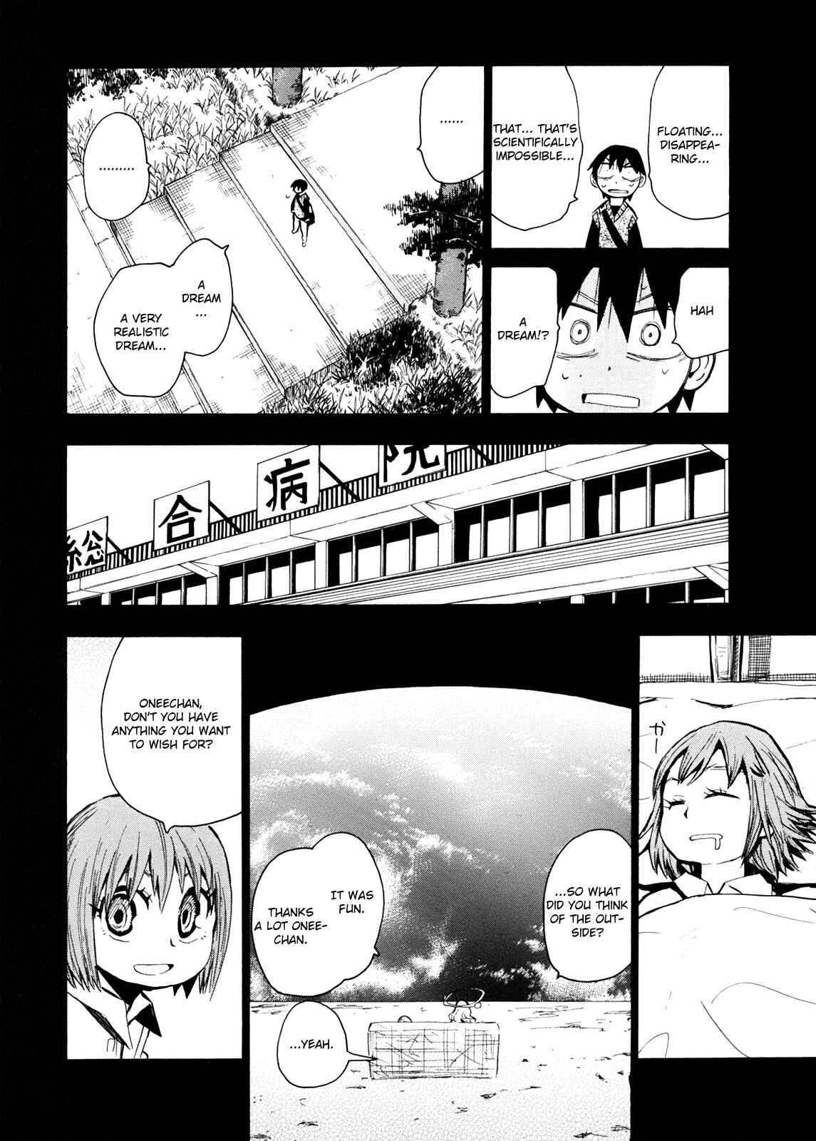 Page 28 Chapter 55 Hoshi no Samidare