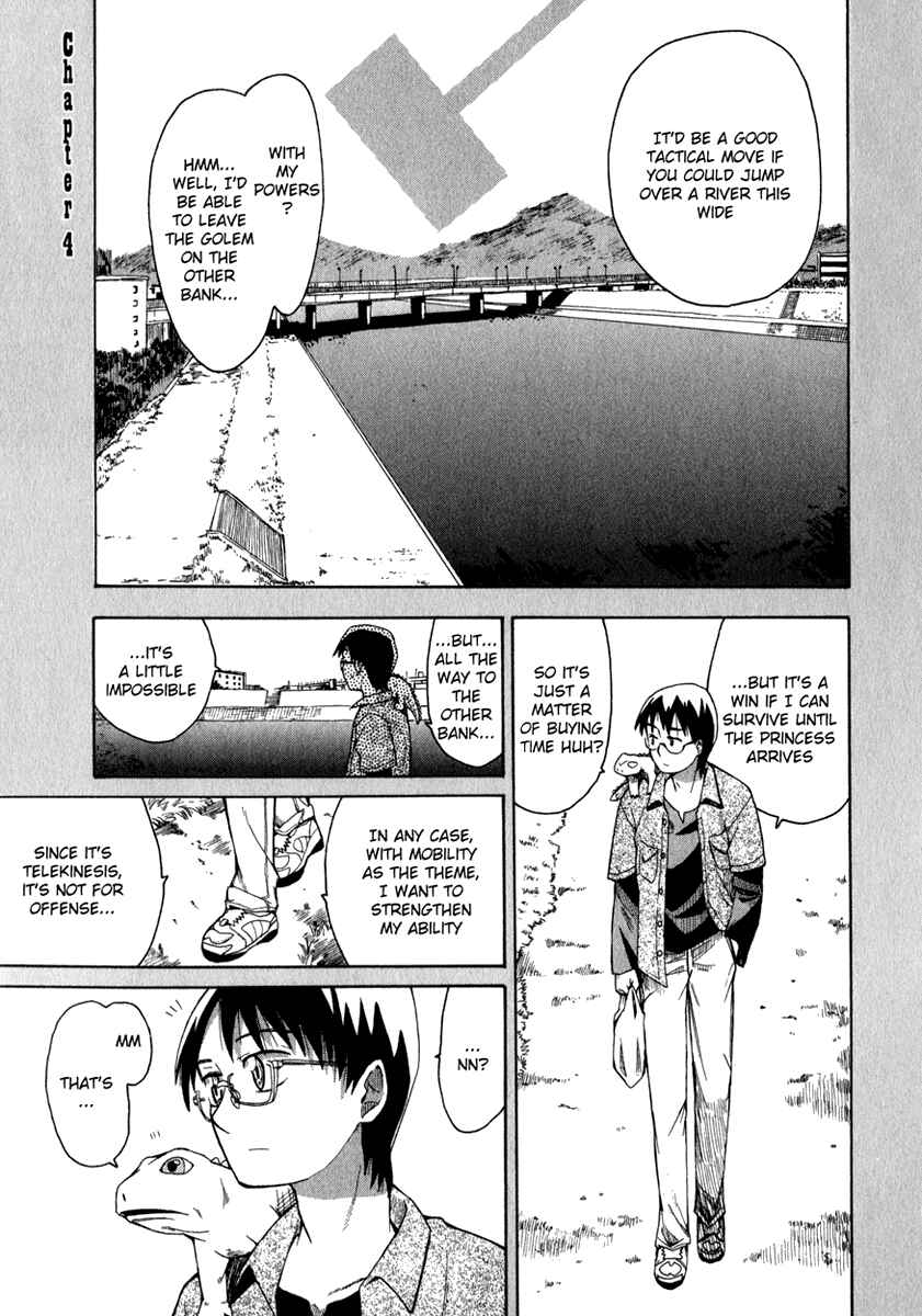 Page 1 Chapter 4 Hoshi no Samidare