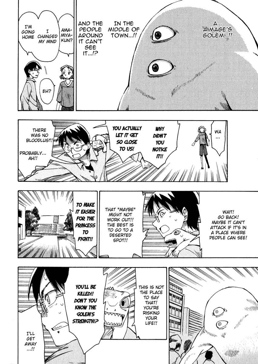 Page 16 Chapter 4 Hoshi no Samidare