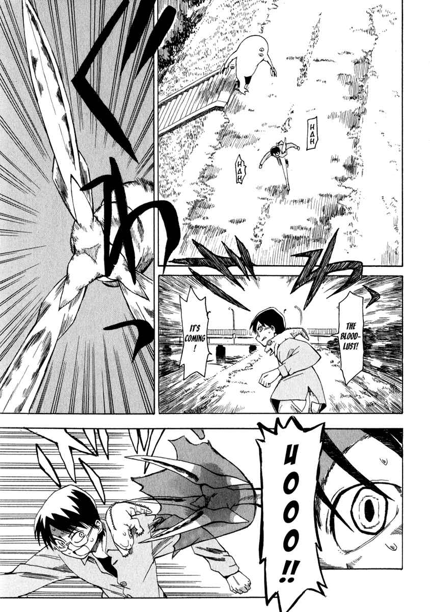 Page 17 Chapter 4 Hoshi no Samidare