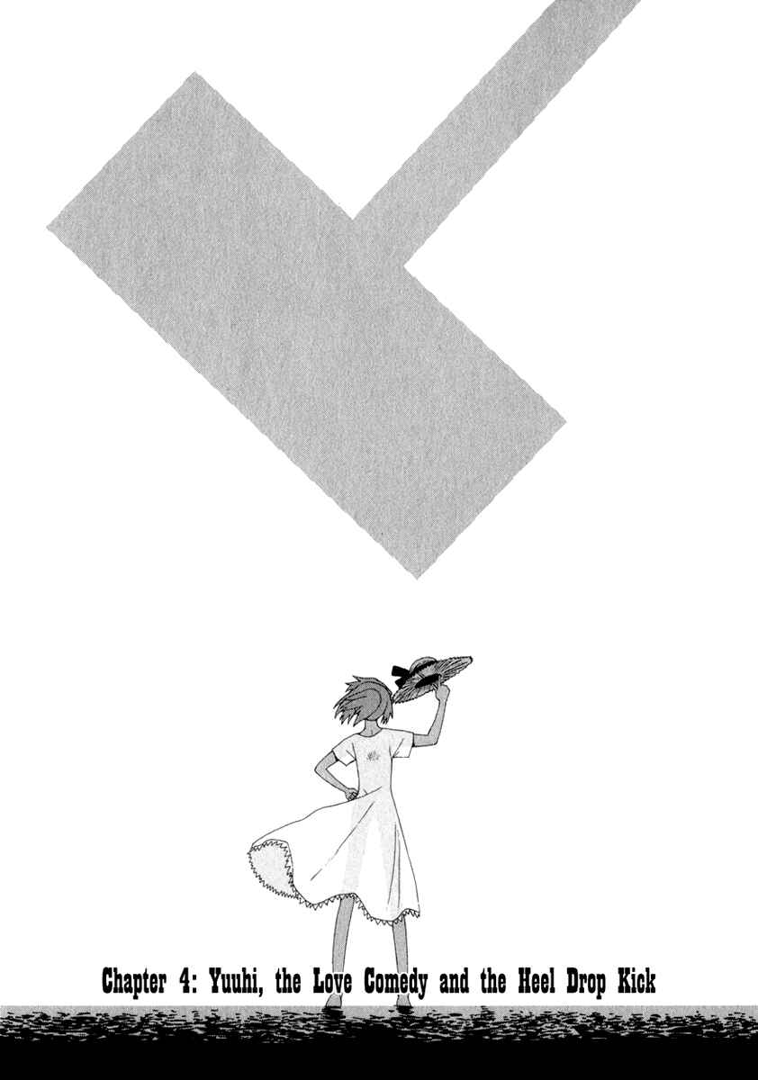 Page 3 Chapter 4 Hoshi no Samidare
