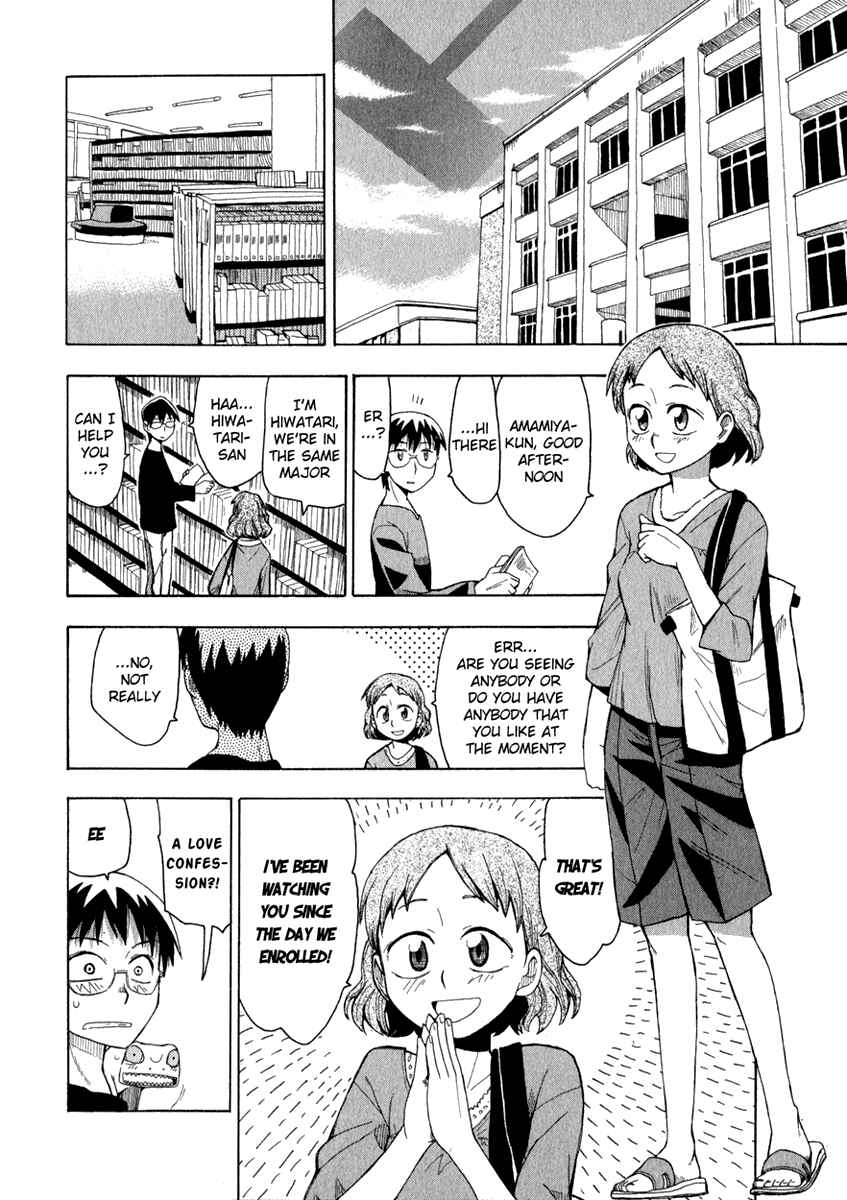 Page 4 Chapter 4 Hoshi no Samidare