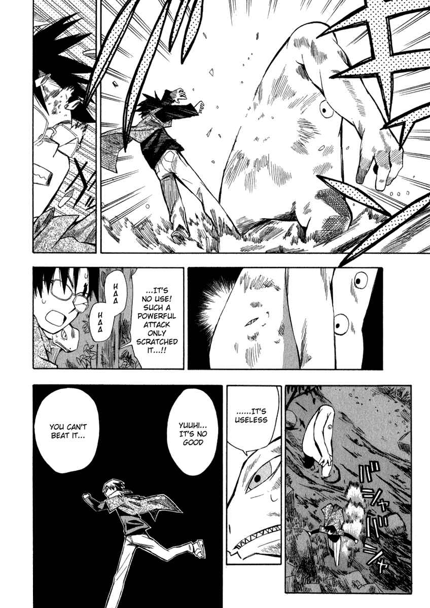 Page 16 Chapter 7 Hoshi no Samidare