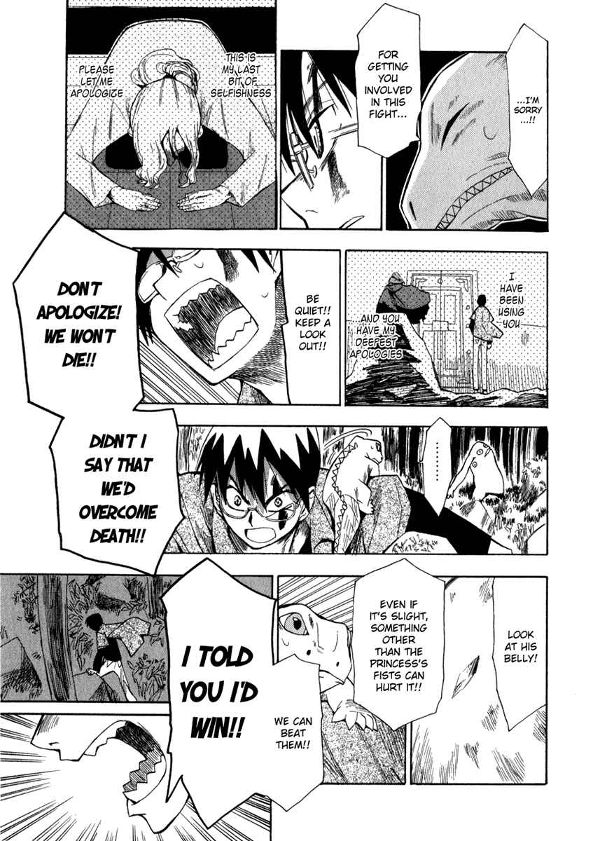 Page 17 Chapter 7 Hoshi no Samidare