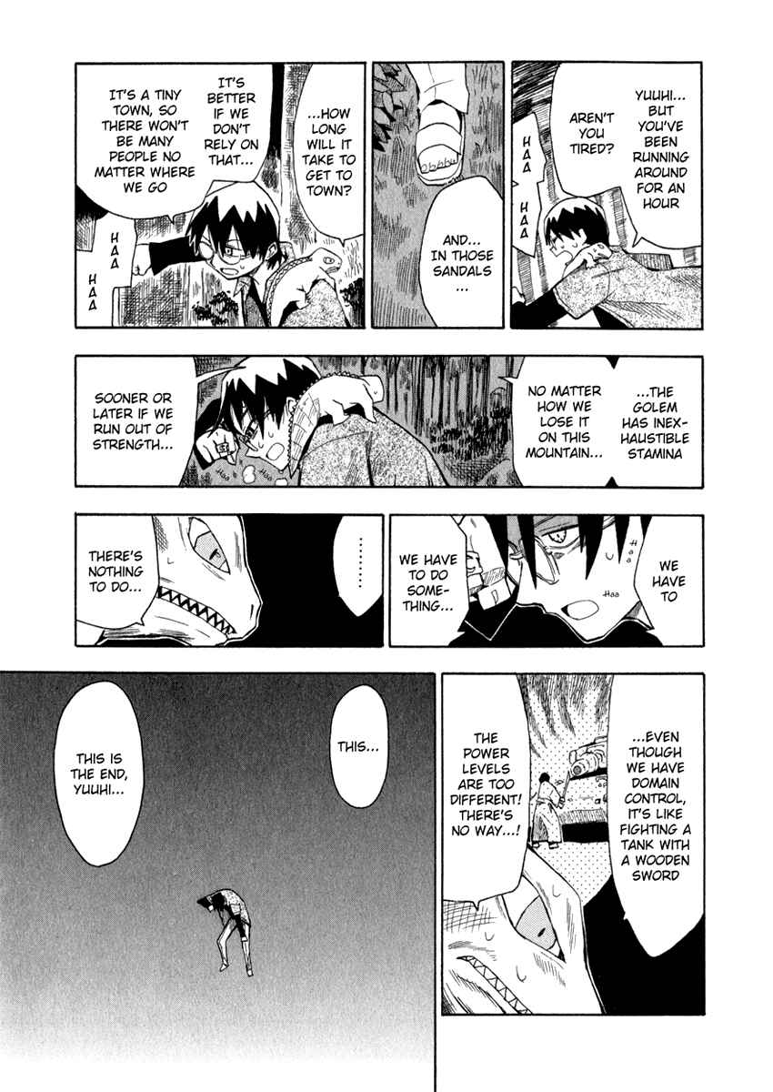 Page 5 Chapter 7 Hoshi no Samidare