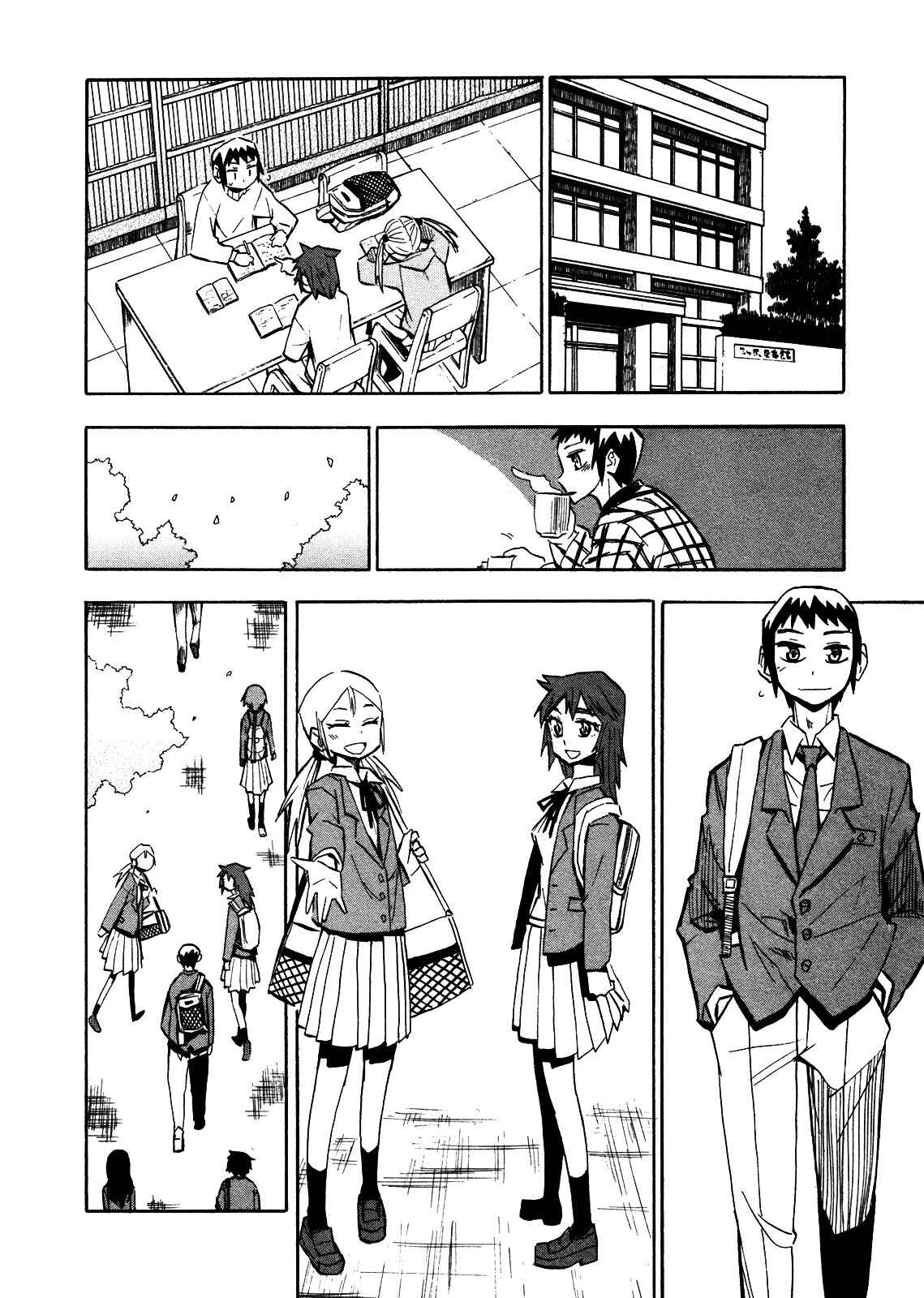 Page 10 Chapter 66 Hoshi no Samidare