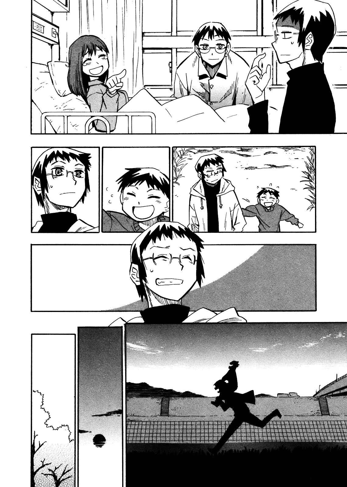Page 12 Chapter 66 Hoshi no Samidare