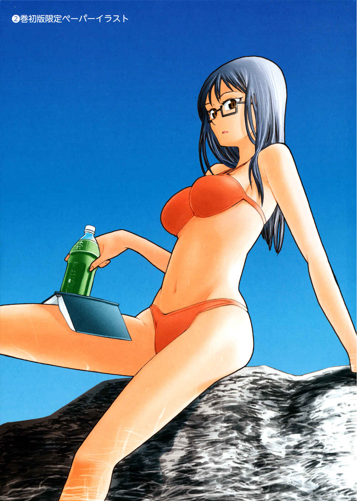 Page 3 Chapter 66 Hoshi no Samidare