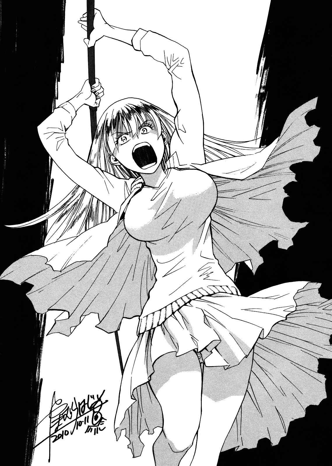Page 32 Chapter 66 Hoshi no Samidare