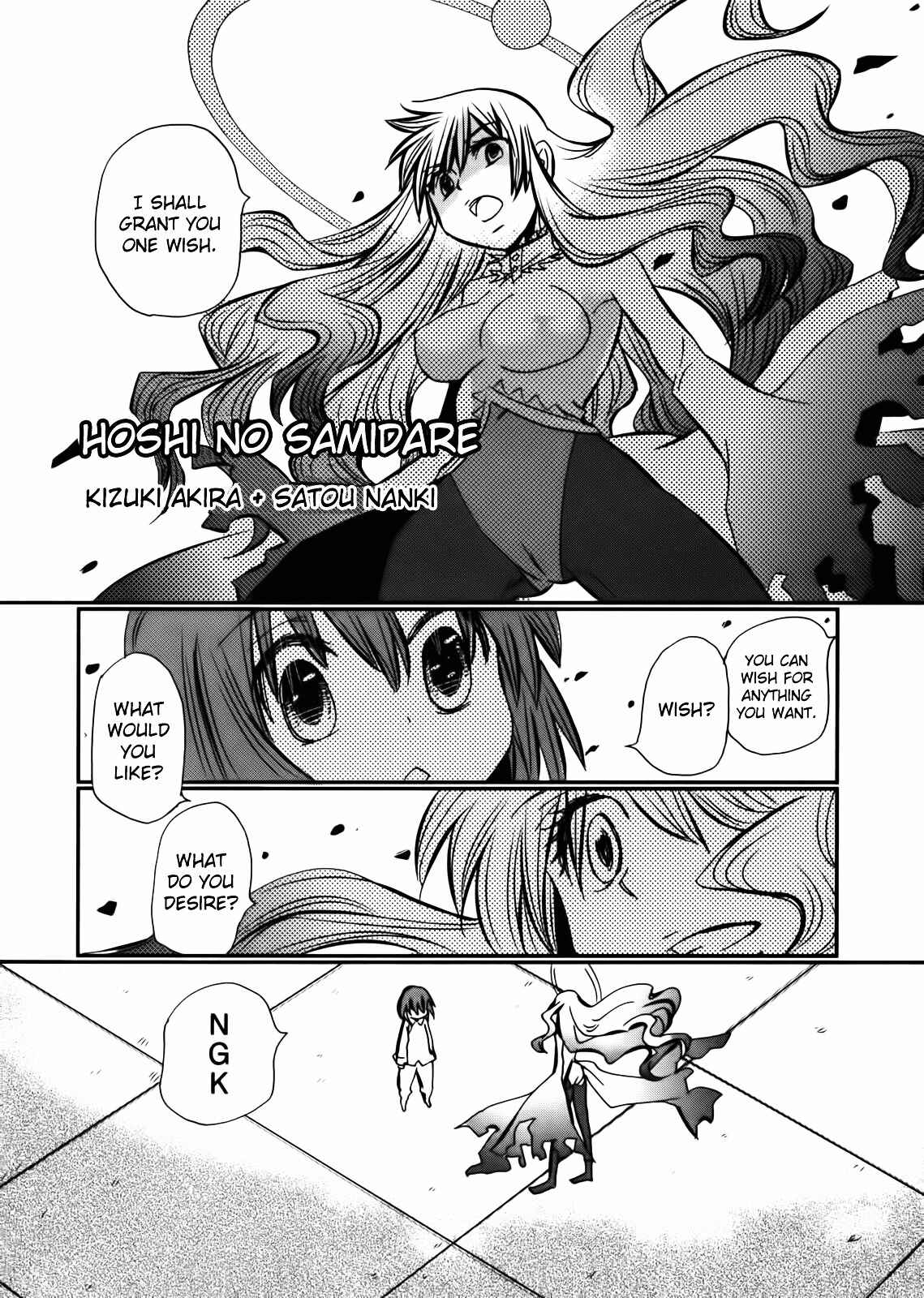 Page 33 Chapter 66 Hoshi no Samidare