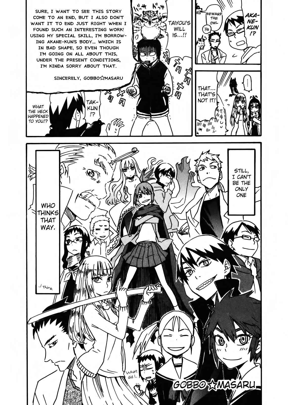 Page 44 Chapter 66 Hoshi no Samidare
