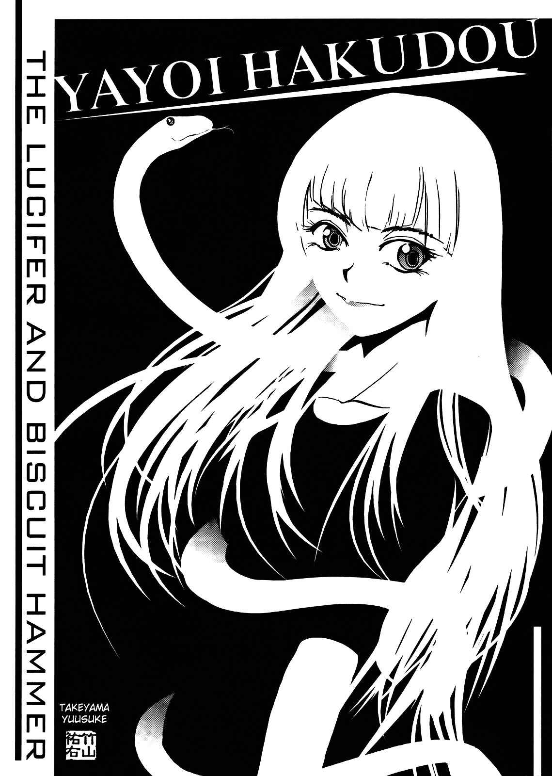 Page 45 Chapter 66 Hoshi no Samidare