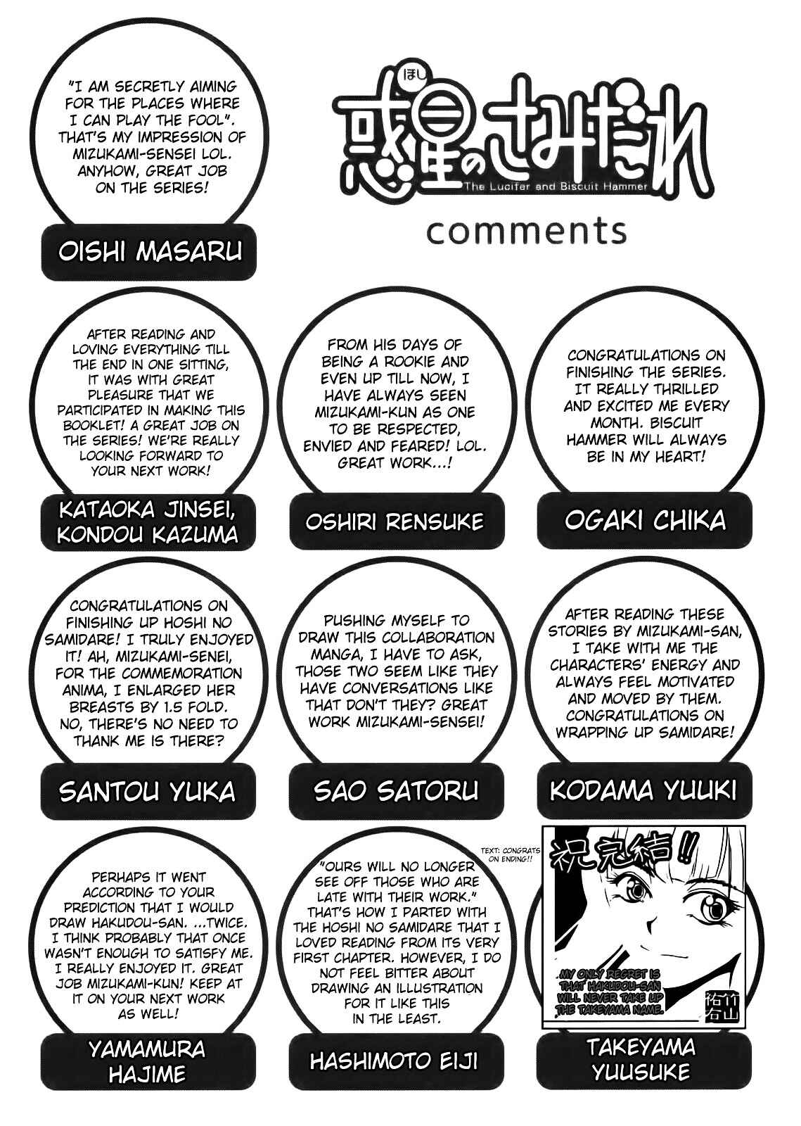Page 66 Chapter 66 Hoshi no Samidare