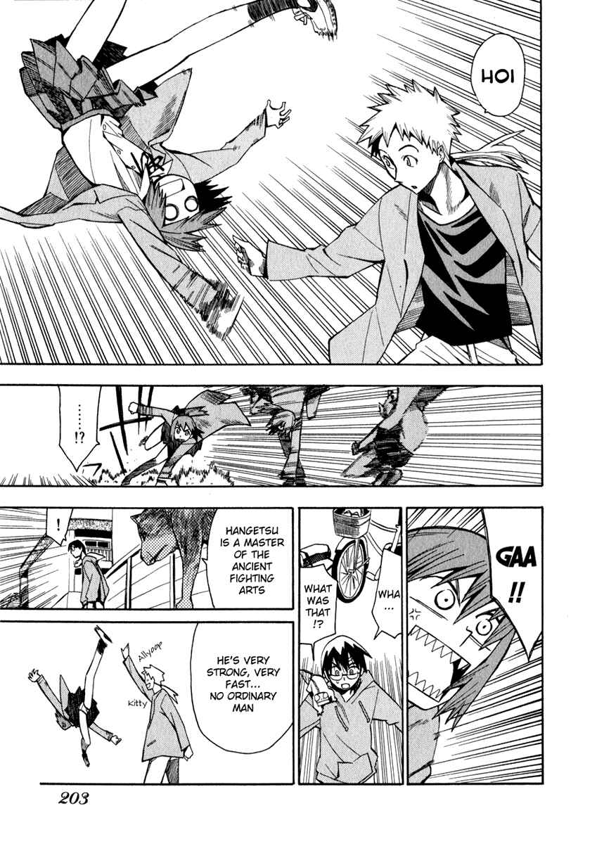 Page 15 Chapter 8 Hoshi no Samidare