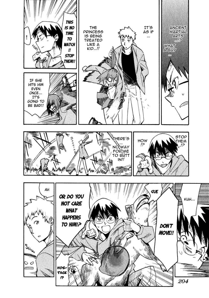 Page 16 Chapter 8 Hoshi no Samidare