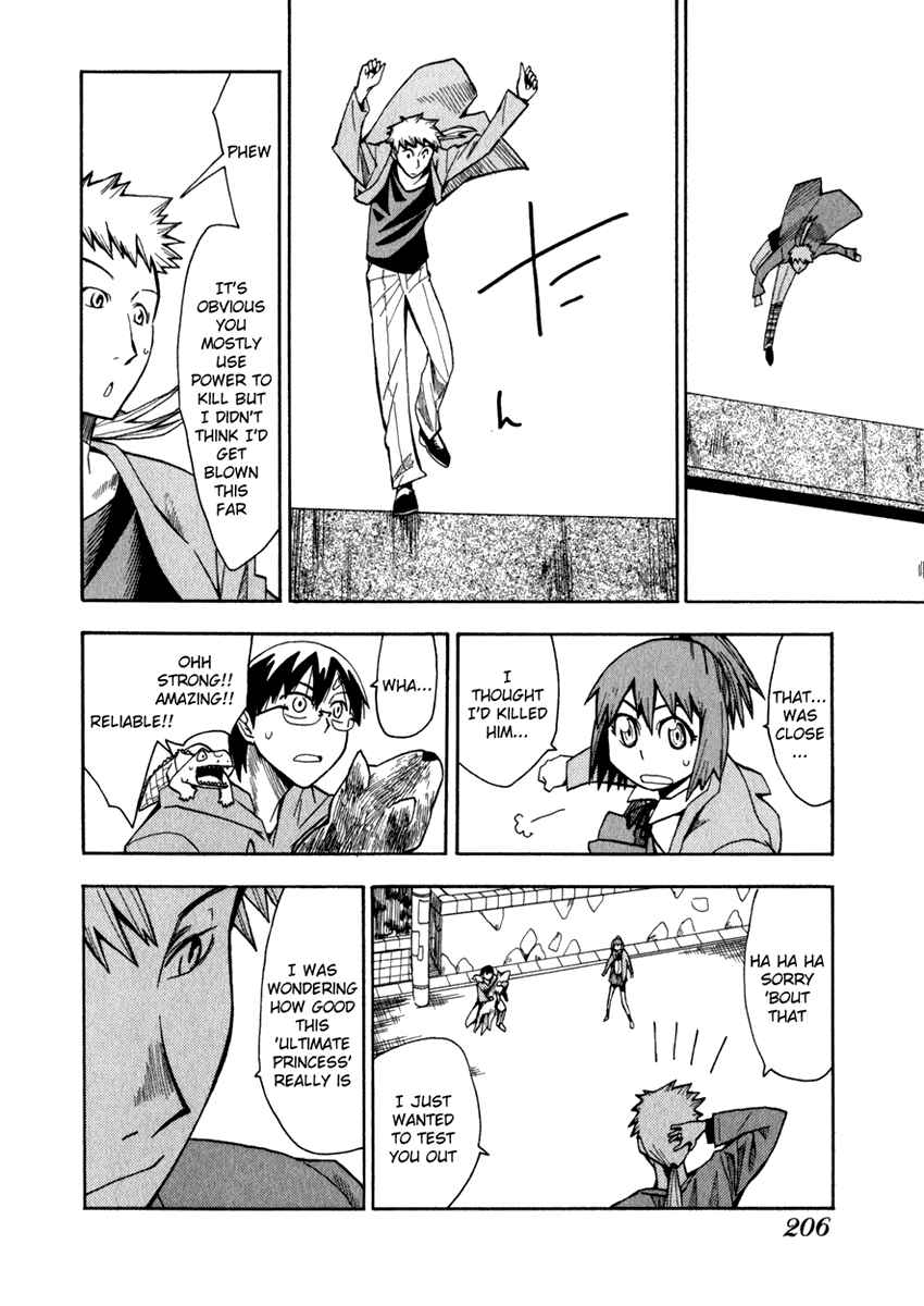 Page 18 Chapter 8 Hoshi no Samidare