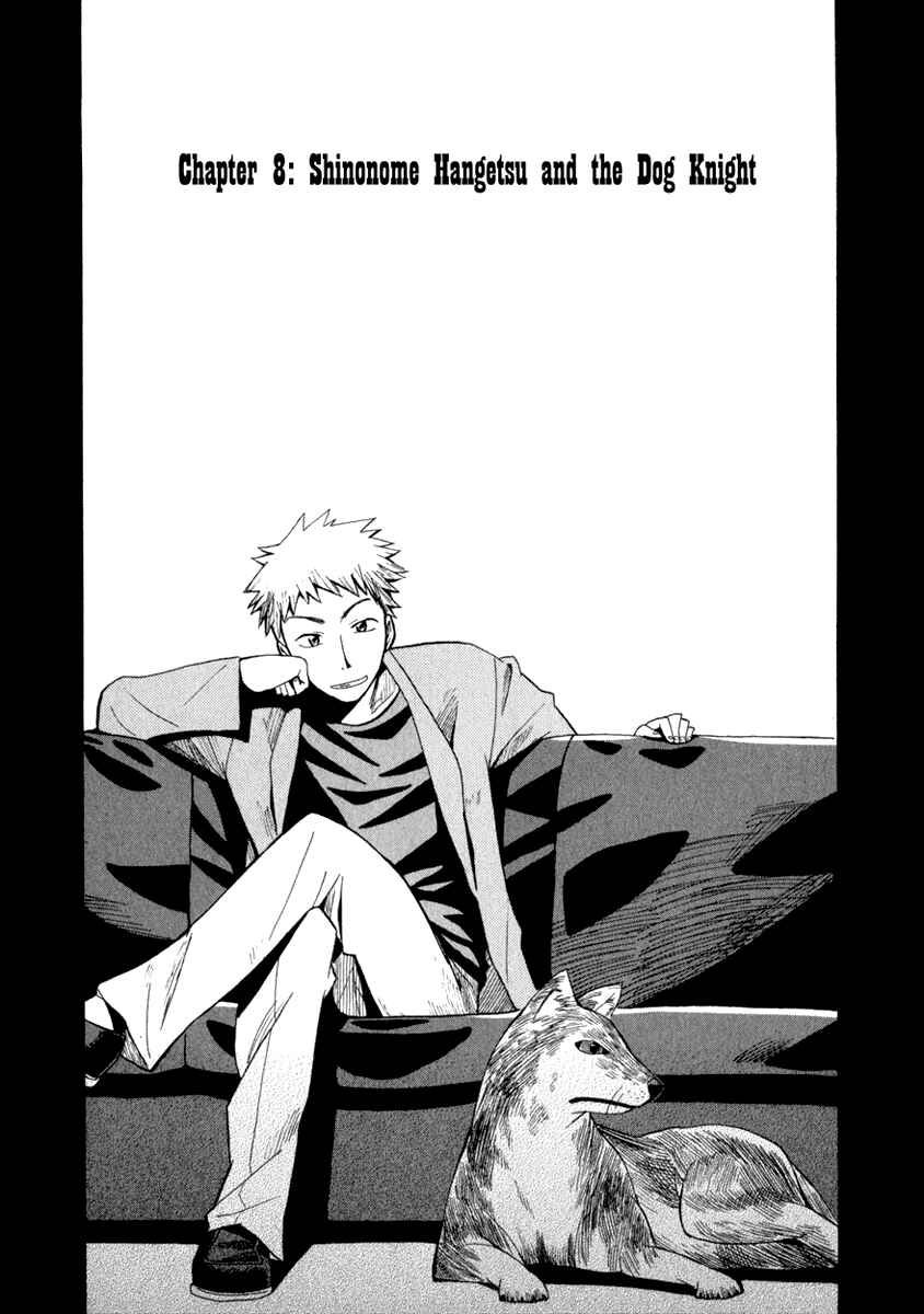 Page 4 Chapter 8 Hoshi no Samidare