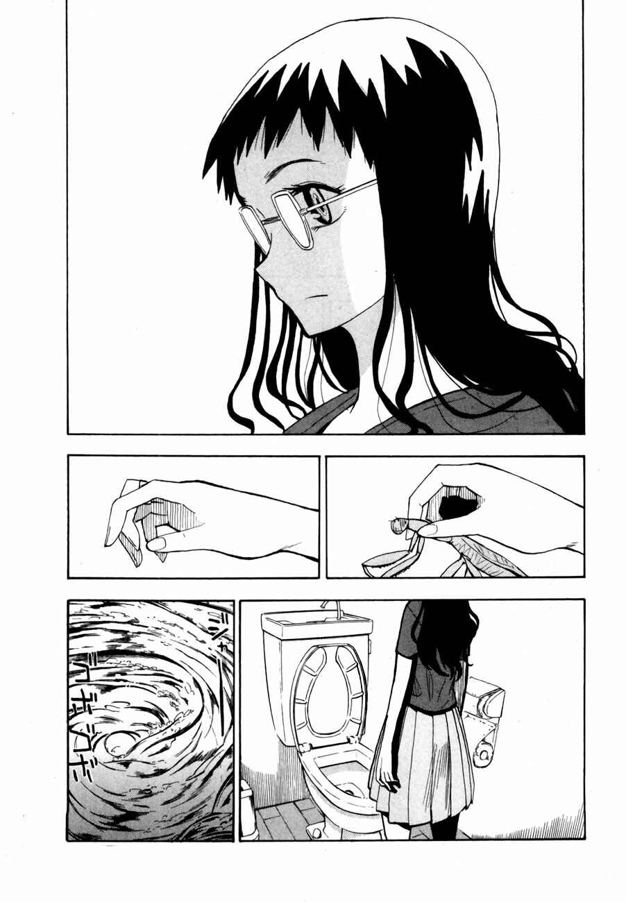 Page 1 Chapter 39 Hoshi no Samidare