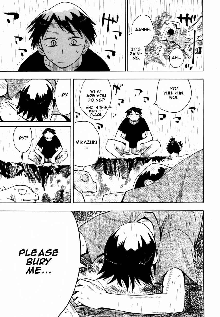 Page 19 Chapter 39 Hoshi no Samidare