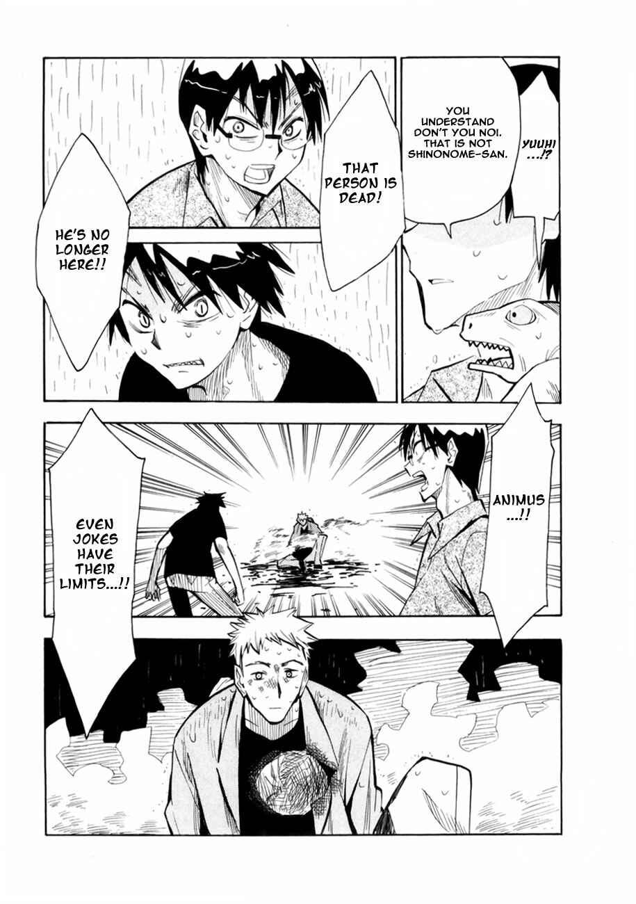 Page 26 Chapter 39 Hoshi no Samidare