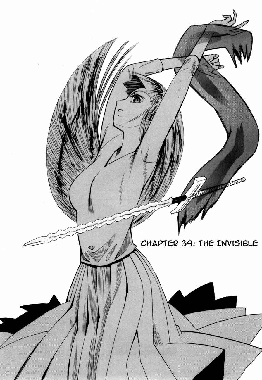 Page 3 Chapter 39 Hoshi no Samidare